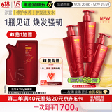 沙宣大红瓶修护水养洗发水500g*3套装男女士洗头膏洗发露深层修护发丝