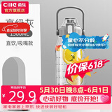 希乐（cille）大容量儿童水杯子男女户外健身吸管杯tritan塑料杯1.5L灰-2219