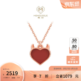 周大福MONOLOGUE独白MIX恶魔之心18K金镶宝石项链 MV41生日礼物 玉髓 37.5cm