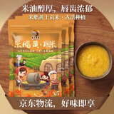 黄土妈妈黄小米 陕北小米1斤*5袋 米脂油小米 小黄米 小米杂粮 小米粥