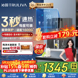 沁园加热管线机壁挂式【价保618】4档调温定量 家用厨下净水器直饮净饮一体机伴侣 大通量适配W-O5411