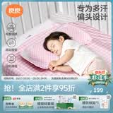 良良（liangliang）婴儿定型枕头6个月以上儿童枕头3-6岁纠正头型睡圆头套四季礼盒 【经典款】 0-3岁嘟嘟熊 双枕套