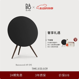 B&OBeosound A9 5代蓝牙音箱 一体式家用落地音响 居家艺术音响 炭黑色 节日礼物【龚俊同款】