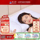 富安娜家纺枕头颈椎枕决明子护颈枕纯棉深睡草本枕芯一对 70cm*45cm白