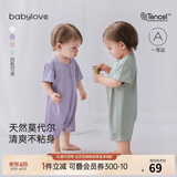 babylove婴儿连体衣夏季莫代尔轻薄透气男女宝宝哈衣爬服短袖家居衣服夏装