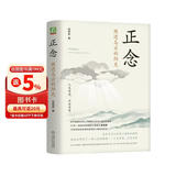 正念：照进乌云的阳光