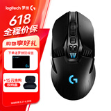 罗技（G） G903无线鼠标游戏电竞充电 RGB灯光机械宏编程fps吃鸡英雄联盟送男生男友礼物 G903 HERO+游戏鼠标垫