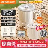 苏泊尔（SUPOR）便携式烧水壶电水壶可折叠0.8L 旅行出差冲奶电热水壶学生304不锈钢泡面杯 SW-08J01【价保618】