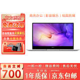 华为HUAWEI二手笔记本MateBook13/14 xpro触摸3K全面屏轻薄便携二手笔记本电脑 95新Magic I7-11代 16G 512G独