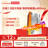 诺特兰德电解质粉电解质冲剂 多种维生素矿物质【10袋/盒】阳光甜橙风味