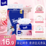 得宝（TEMPO）大师调香玫瑰之域印花抽纸真M码4层加厚90抽4包家用纸巾餐巾纸 玫瑰香抽纸 4层 90抽*4包