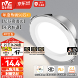 雷士（NVC）LED筒灯开孔75mm嵌入式筒射灯客厅天花灯走廊过道灯背景牛眼灯 铝材Ra90-漆白4W三色-孔75-85mm
