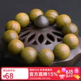 妍韵珠宝20mm绿檀木手串 老料檀香木把件 文玩佛珠念珠男女士款手链12颗