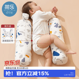 蒂乐 婴儿安抚枕宝宝侧睡靠枕安全防惊跳神器多功能春秋四季睡觉抱枕 组合- 彩石[高45cm高弹棉]