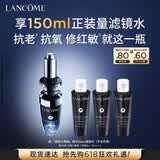 兰蔻全新超修小黑瓶精华50ml替换芯抗老维稳化妆礼盒生日送女朋友礼物