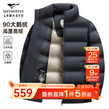 七匹狼羽绒服男短款三防鹅绒立领夹克外套鸭绒冬季石墨烯蓄热防风衣男装 深蓝色-大鹅绒【石墨烯蓄热抗静电】 XL (175)