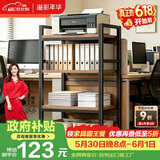 溢彩年华打印机置物架落地书架木板货架储物架阳台多功能收纳架子防锈4281