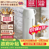 宝威玛（BVGMAV）保温壶杯户外大容量车载便携旅行壶316不锈钢保温瓶暖水壶2L