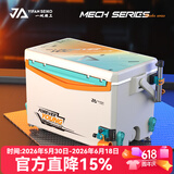 一帆精工2024新款可坐钓鱼箱多功能超轻超硬29L聚氨酯四脚升降钓箱 29L 冰川橙钓箱【平盖标准款】