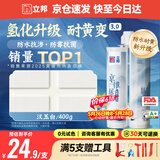 立邦美缝剂 耐水防霉抗菌地砖瓷砖美缝胶十大品牌勾缝填缝剂 汉玉白
