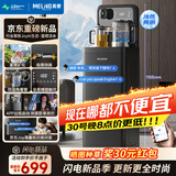 美菱（MeiLing）【JoyAI智能语音+富锶矿化】茶吧机制冷制热家用立式饮水机电热水壶高端客厅用MY-DAN7009B