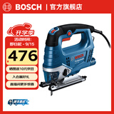 博世（BOSCH）GST 750专业级曲线锯电锯木工锯子手锯切割机手电锯 官方标配