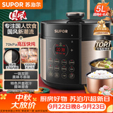 苏泊尔（SUPOR）国风系列电压力锅 5L70kPa双胆 50YC9086电饭煲高压锅4-6人 内胆批次随机发货