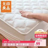 无印良品A类全棉床笠单件 1.5x2米床罩床垫遮盖物全包床笠 奶白