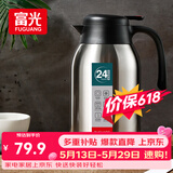 富光保温壶2.2L大容量304不锈钢保温瓶暖壶按压式热水壶开水瓶