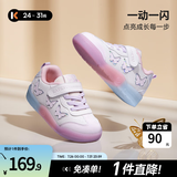 卡特兔儿童板鞋女童4-7岁闪灯童鞋2025秋新幼儿园小白鞋男童宝宝滑板鞋 白粉蝴蝶 26 内长约17.0cm脚长约15.5-16.1