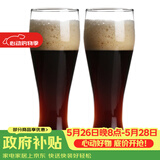帕莎帕琦啤酒杯进口吹制无铅玻璃扎啤杯大容量饮料水杯520ML两只装42126