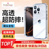 ALittleFlower【全网热销40W+】适用苹果16promax手机壳iphone16promax保护套超薄防摔软壳透明镜头全包男女款 