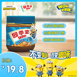四季宝（skippy）柔滑花生酱 早餐面包酱 调味酱料 拌饭拌面酱沙拉酱烘焙原料340g 