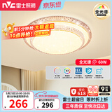 雷士（NVC）LED吸顶灯 现代简约卧室书房餐厅灯具语音智控圆形灯饰