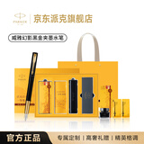 派克（PARKER）钢笔 签字笔 办公自用送礼定制生日礼物套装 威雅XL幻影黑金夹墨水笔+茶香墨韵礼盒（黄）