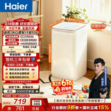 海尔（Haier）迷你波轮全自动洗衣机 3KG小型母婴儿童内衣内裤mini除菌螨租房家用 以旧换新京东自营XQBM30-R368
