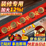 珍如意五帝钱入户门出入平安压门槛过门石下面压的五帝铜钱真品装修专用 2026新款【出入平安】2.8CM五帝钱加厚实心