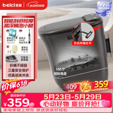 蓓慈(beici)泡脚桶杀菌足浴盆自动加热按摩暖脚洗脚盆足浴桶送父母送长辈男女友生日父亲节礼物M2Pro