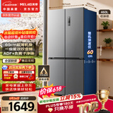 美菱【价保618】收纳师460L十字门冰箱双变频一级能效家用超薄机身风冷无霜BCD-460WSP9CX国家补贴