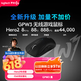罗技（G）GPW3 狗屁王三代gpw无线游戏鼠标 专业电竞手型 GPW2金刚升级款  三角洲/无畏契约 黑【全网爆款】