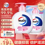 威露士（Walch）健康抑菌洗手液525ml+250ml补充装 倍护滋润儿童消毒抑菌家庭装