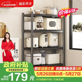 溢彩年华厨房置物架落地烤箱架货架储物架多层收纳架【70*40*135cm】6141