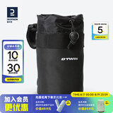 迪卡侬自行车配件水壶架连接器转接器公路山地骑行APB300易安装 软壳水壶架