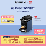 Nespresso奈斯派索胶囊式便携咖啡机小型家用全自动商用小巧高压萃取两种杯量选择意式雀巢咖啡 D62蓝色（赠试用胶囊7颗）