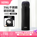 膳魔师（THERMOS）保温杯316L不锈钢大容量水杯儿童男女情侣杯子生日礼物团购 【热卖推荐】SPlus黑色 500ml