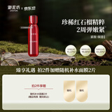 御泥坊 江南烟雨红石榴透润精粹水 保湿养肤 补水爽肤水150ml