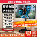 小米可移动电视32/43/55/65/75/85/100英寸家用闺蜜机直播企业办公广告屏无线投屏旋转落地移动电视机 50英寸 可移动4K超高清电视+手机笔记本无线投屏