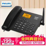 飞利浦（PHILIPS）全网通4G5G无线插卡固话电话座机电信移动联通广电4G网高清免提CORD890D 黑色
