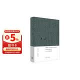 木心全集：巴珑（诗歌系列-2020版）