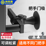 米乐奇新升级可调节门吸免打孔门把手保护套软胶门阻器厕所门后防撞垫门档 三孔绑带-可调松紧【森林之夜】2个装